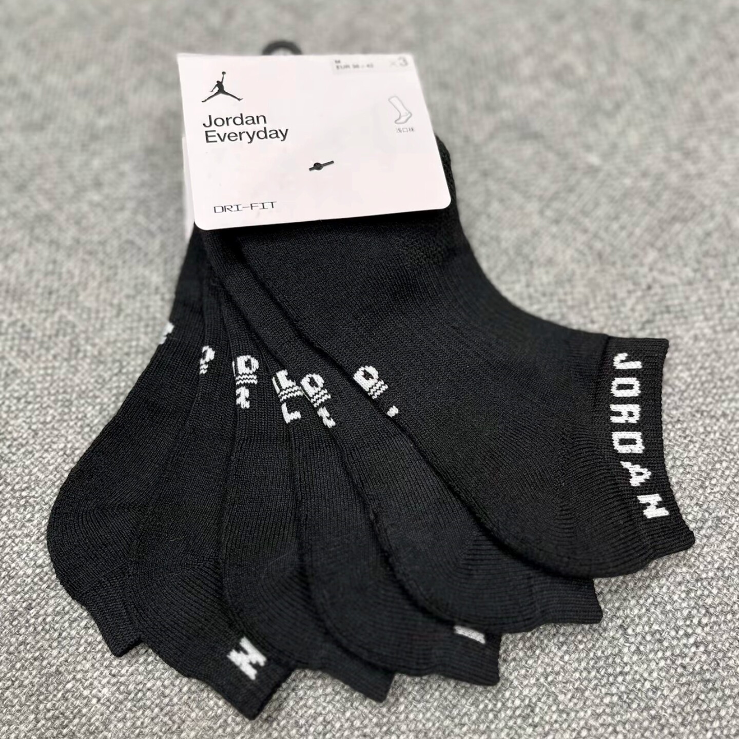 耐克袜子男袜女袜3双装JORDAN
