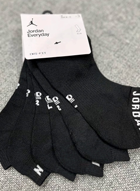 NIKE袜子男袜女袜3双装JORDAN运动袜速干船袜短袜DX9656-010-908