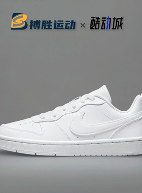 NIKE COURT BOROUGH 小白鞋休闲运动板鞋 DV5456-006-300-119