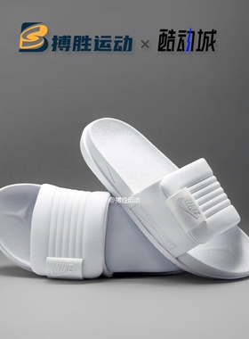 NIKE OFFCOURT 耐克魔术贴运动休闲沙滩外穿凉拖鞋DV1033-101-100