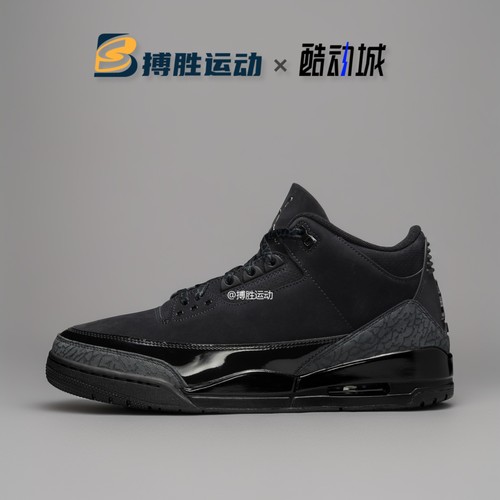 耐克AirJordan3黑猫黑武士篮球