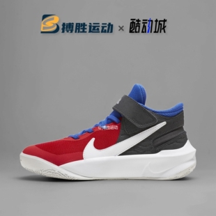 HUSTLE DD7303 耐克大童耐磨防滑缓震魔术贴篮球鞋 005 TEAM