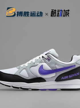 NIEK AIR SPAN II 耐克男子运动训练缓震复古跑步鞋AH8047-013