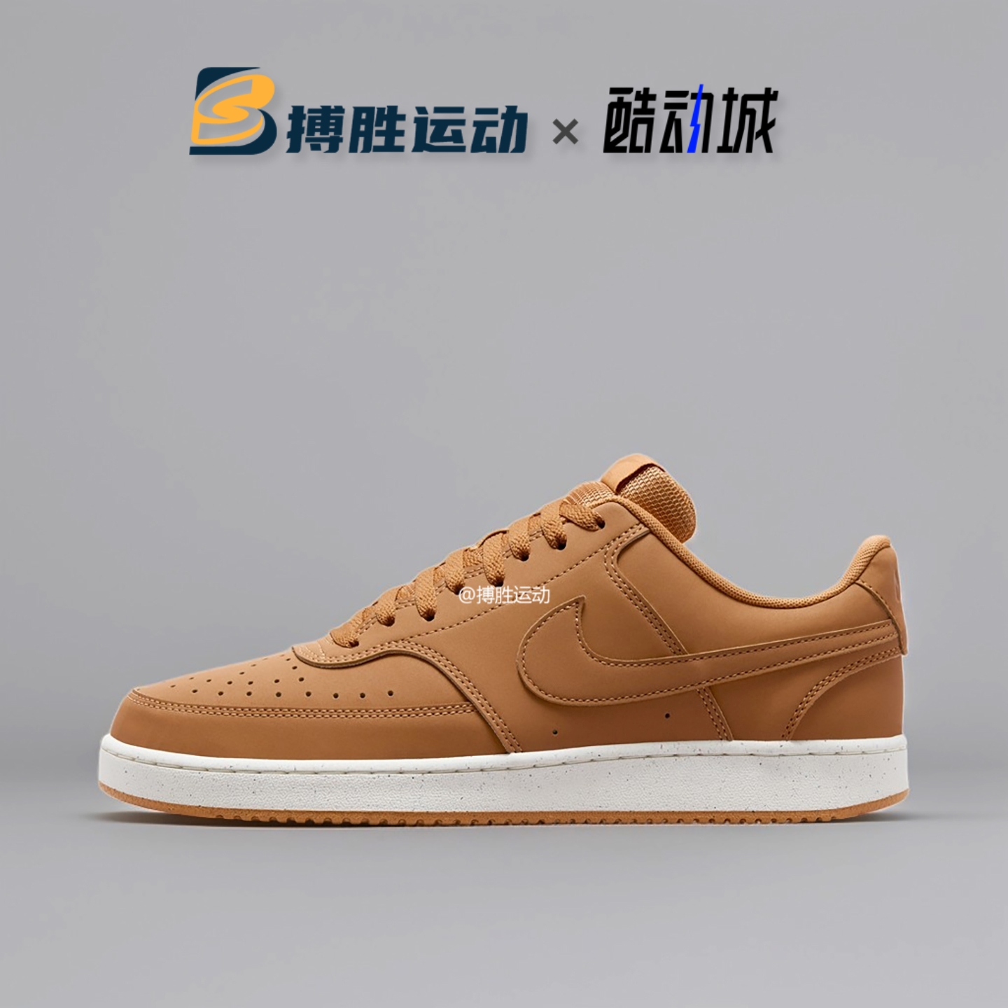 耐克男时尚潮流运动休闲板鞋