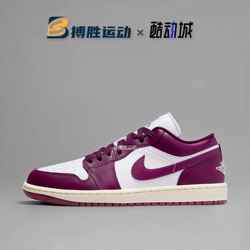 耐克女鞋AirJordan1紫红白板鞋