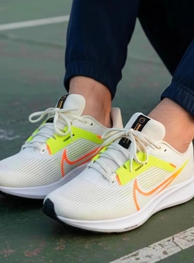 Nike Air Zoom Pegasus 40 飞马40男女透气缓震跑步鞋 DV3853-101