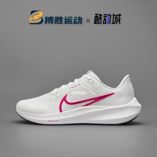 ZOOM AIR 耐克正品 100 男女运动休闲跑步鞋 FV0984 PEGASUS Nike