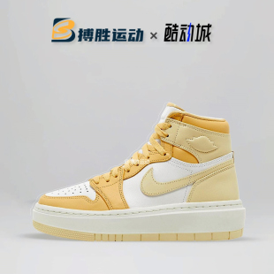 Nike耐克女鞋AIR JORDAN 1 HIGH 高帮AJ1厚底增高板鞋 DN3253-200