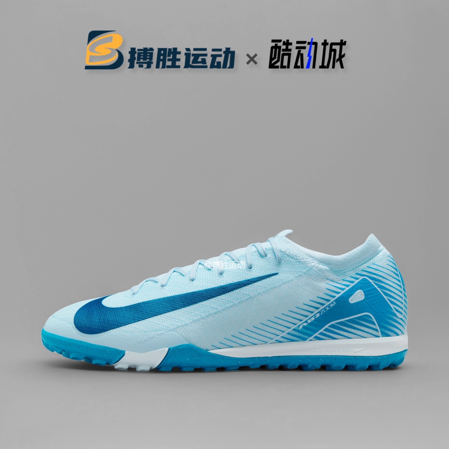 耐克/NIKE 刺客16 PRO TF次高端碎钉低帮人草足球鞋FQ8687-400