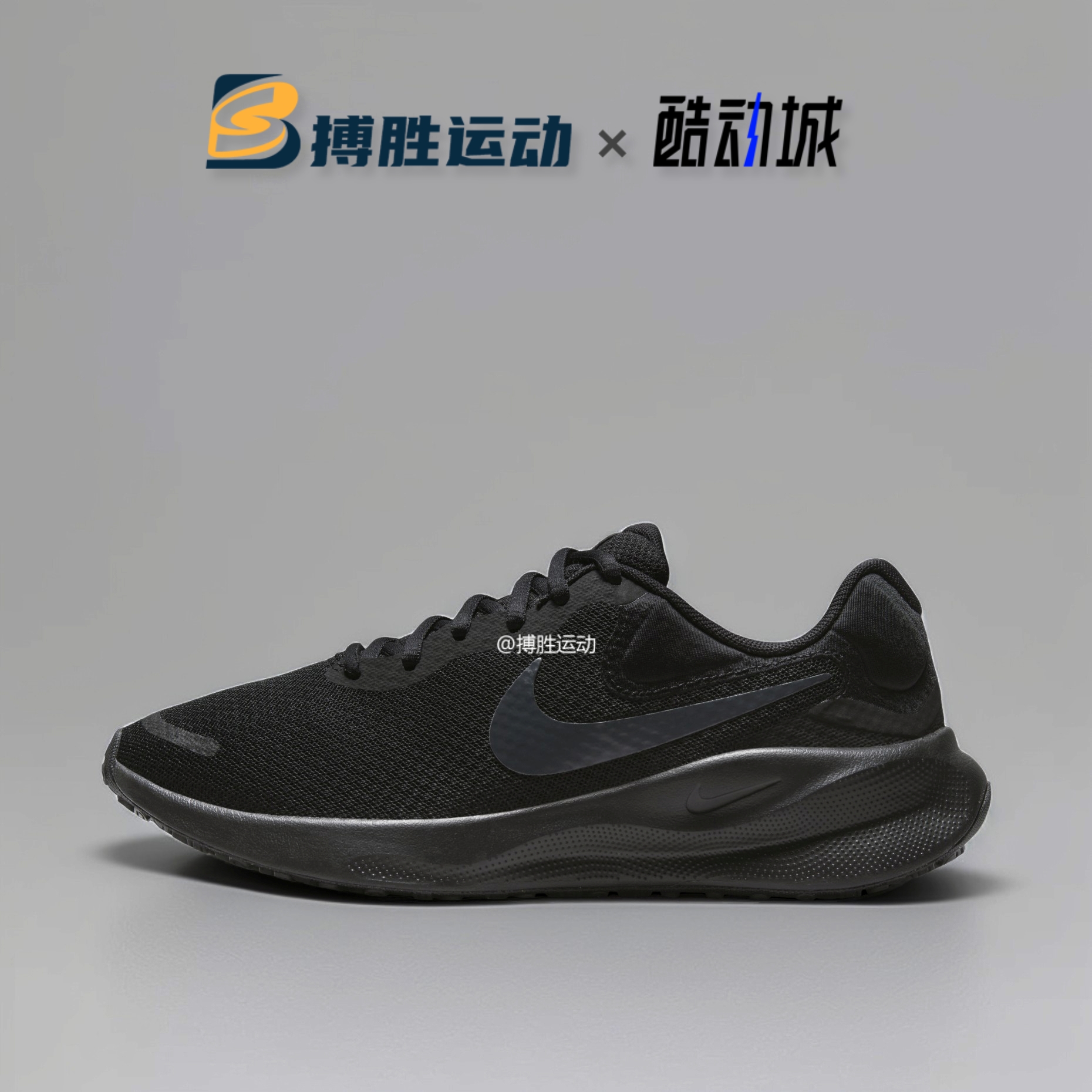 耐克女子透气缓震跑步鞋