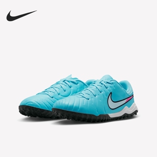 Nike/耐克大童TF碎钉中端比赛训练人草防滑轻便足球鞋DV4351-401