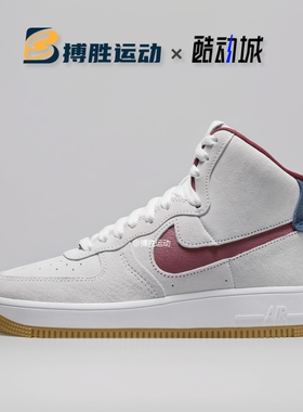 Nike 耐克 AF1 SCULPT 米色高帮空军一号增高休闲板鞋 DC3590-104