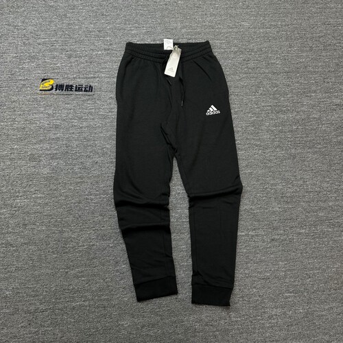【断码捡漏】Adidas阿迪达斯男子舒适束脚运动裤休闲裤长裤GK9265