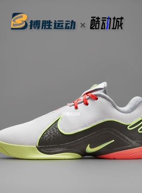 耐克 Lebron 22 EP 詹姆斯22代LBJ22白色男篮球鞋 FZ1095-101-001