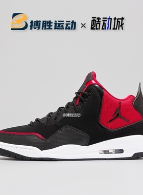 Nike耐克男鞋 JORDAN COURTSIDE 23 AJ中帮气垫篮球鞋AR1000-006