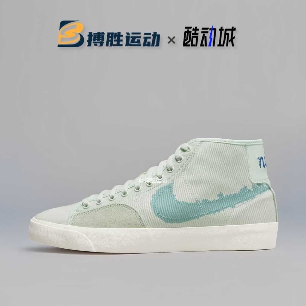 nike耐克sb blazer court mid高帮开拓者帆布运动板鞋 dm8553-300