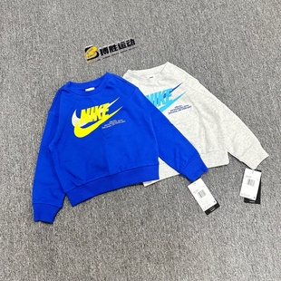 断码 FJ6525 捡漏 卫衣 051 Nike儿童春秋圆领运动舒适套头长袖