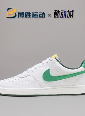 Nike Court Vision 女士舒适防滑耐磨轻便休闲运动板鞋FN3447-131