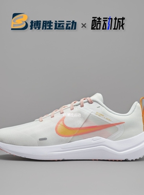 Nike DownShifter12 女子网面运动休闲舒适跑步鞋 DD9294-101-100