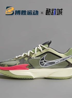 耐克Air Zoom G.T Cut CROSS运动休闲耐磨篮球鞋HM3702 HF0231