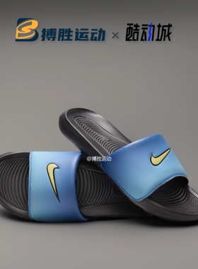 Nike VICTORI ONE SLIDE 舒适百搭运动一字拖鞋 HF4073 DD0234