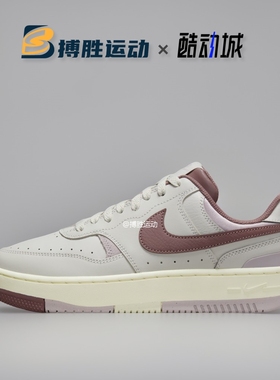 Nike耐克 Gamma Force 防滑耐磨百搭厚底休闲板鞋 DX9176-102-111