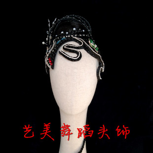 羽化灵蛇舞蹈头饰  艺考舞蹈头饰  羽化灵蛇头饰  可藏发