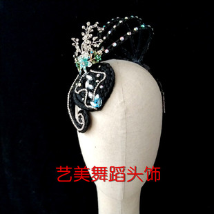 羽化灵蛇舞蹈头饰古典桃李杯舞独舞表演头饰 羽化灵蛇头饰