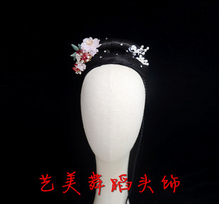 古典舞蹈  湘云飞舞蹈头饰  湘云飞头饰 艺考舞蹈头饰