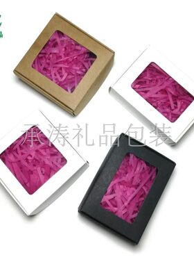 牛皮纸开窗盒 手工皂香皂盒 茶叶盒 精油盒 小饰品礼物包装盒现货