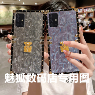 新款 閃粉水波紋適用于三星A51方形電鍍手機外殼A51全包邊四角加厚防摔帶鎖帖保護套