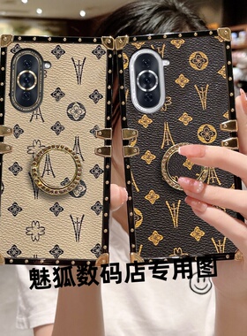 新款皮纹花朵适用于华为Nova10pro方形手机壳Nova10se全包四角加厚防摔带支架保护套