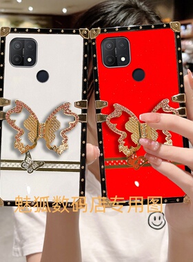 魅狐新款镶钻蝴蝶适用于OPPOA15方形电镀手机壳A15s全包四角防摔带蝴蝶支架保护套