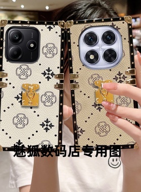 新款皮纹花朵适用于小米POCOM7pro方形手机壳PocoX7全包四角加厚防摔带锁帖保护套