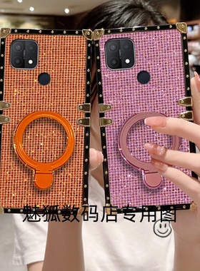 新款细钻蝴蝶适用于OPPOA15方形手机外壳A15全包四角加厚防摔保护套