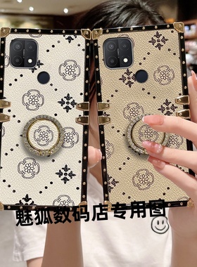 新款皮纹花朵适用于OPPOA15方形手机壳A15全包四角加厚防摔带支架保护套