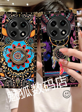 新款多彩风铃图腾适用于OPPOA2pro方形电镀手机壳a2pro全包四角加厚防摔A2pro带支架耐脏保护套