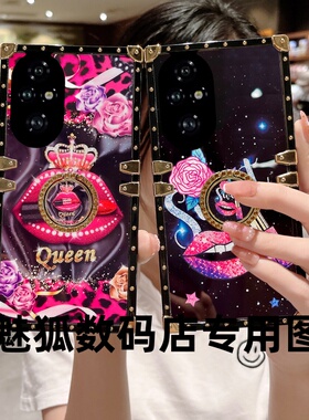 新款炫彩嘴唇适用于荣耀200pro方形电镀手机壳Honor200Lite全包边四角加厚防摔200带支架保护套
