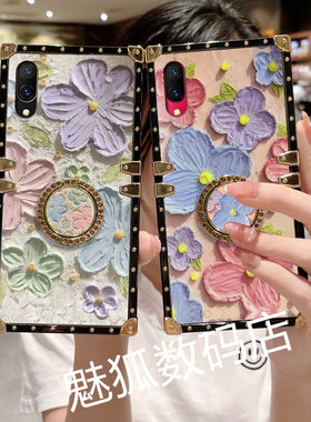 新款小清新油画花适用于vivoX23幻彩版方形手机壳X23全包软边四角加厚防摔带支架耐脏X23保护套
