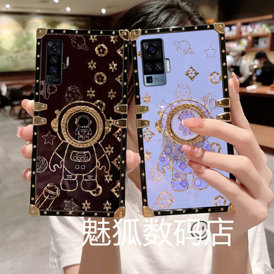 新款潮牌宇航员适用于vivoX50pro+方形手机外壳X50全包软边四角加厚防摔耐脏带支架X50保护套