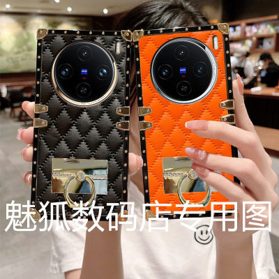 新款立体纹小香风适用于vivoX100spro方形手机壳X100全包四角防摔耐脏带支架X100保护套