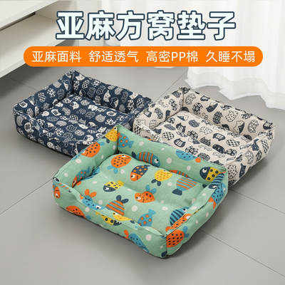 小狗窝垫子全棉亚麻布料狗睡觉垫
