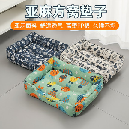 狗垫子亚麻布宠物垫子狗垫四季通用中小型犬狗床睡觉垫全棉猫垫子