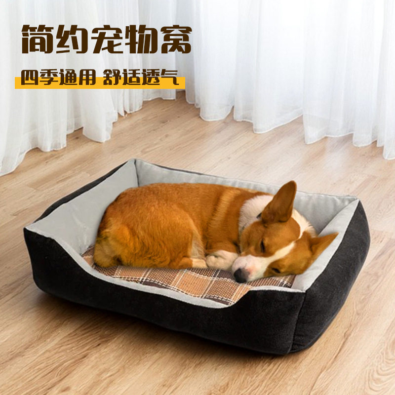 狗窝狗垫子宠物睡觉窝垫猫垫子