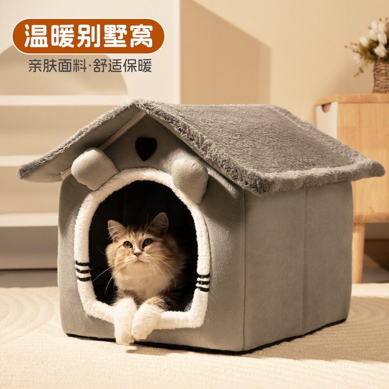 猫窝冬加厚小猫房子猫咪别墅小狗窝封闭式冬天猫窝安全感宠物窝,宠物/宠物食品及用品,猫窝/屋/帐篷/沙发,淘宝优惠券,粉丝福利购,淘宝优惠卷
