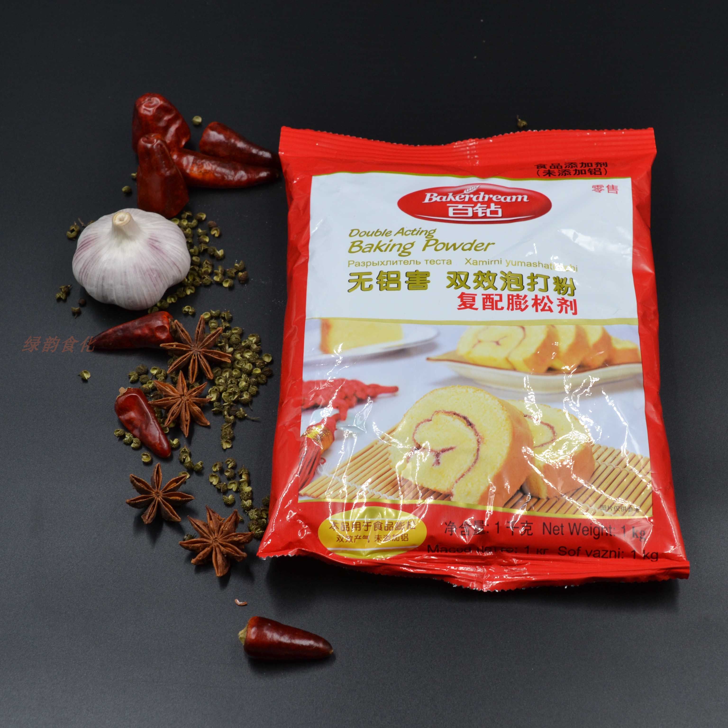 双效无铝泡打粉1KG 安琪百钻复配膨松剂蛋糕烘焙馒头包子发酵包邮,粮油调味/速食/干货/烘焙,泡打粉,淘宝优惠券,粉丝福利购,淘宝优惠卷