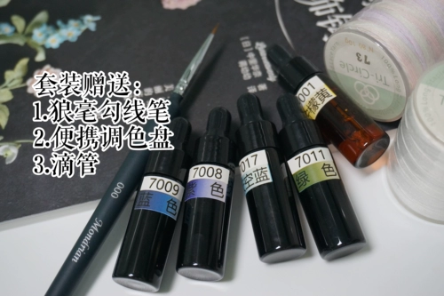 Япония импортировал рости, тот же самый микрохопрочный краситель того же микроаллера в рости, 80 кружевных красителей