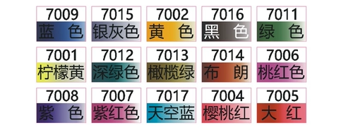 Япония импортировал рости, тот же самый микрохопрочный краситель того же микроаллера в рости, 80 кружевных красителей