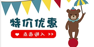 Солнечная рука