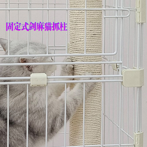猫抓柱爬架C＆Y/创逸可连接剑麻